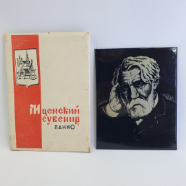 Настенный сувенир-панно "И.С. Тургенев", город Мценск, размеры 22х16см